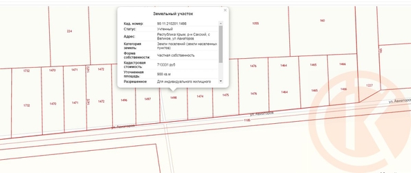 
  Продается земельный участок 9 соток. Фото 2.