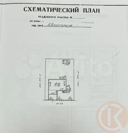 
  Продается дом 283 м². Фото 30.