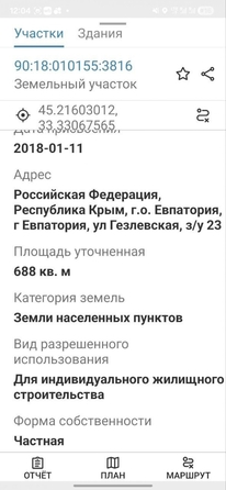 
  Продается земельный участок 6.88 соток. Фото 10.