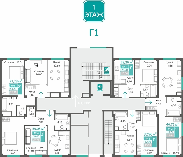 
  Продается 2-комн. квартира 51.23 м², в ЖК Прополис. Фото 1.