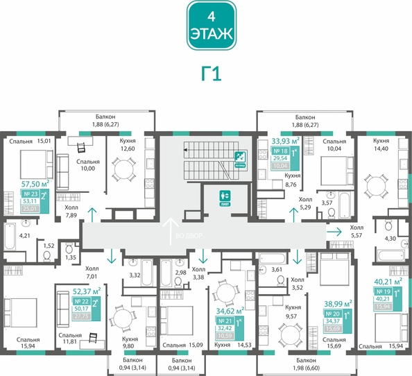 
  Продается 2-комн. квартира 53.11 м², в ЖК Прополис. Фото 1.
