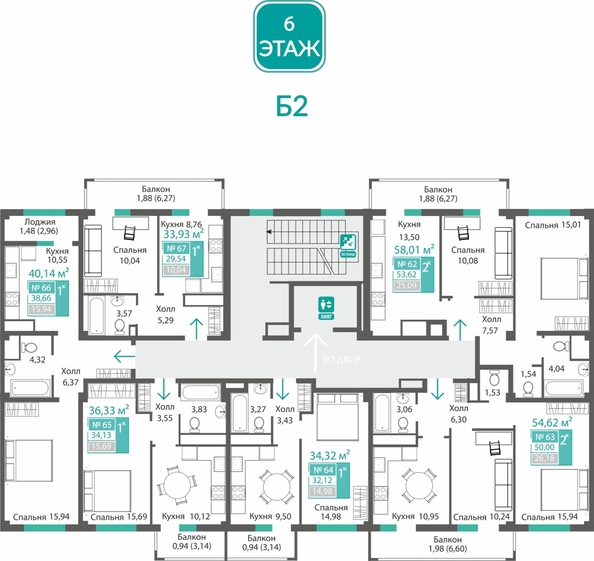 
  Продается 1-комн. квартира 38.66 м², в ЖК Прополис. Фото 1.