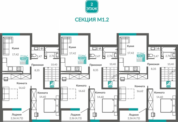 
  Продается 2-комн. квартира 74.98 м², в ЖК Горизонты 1. Фото 1.