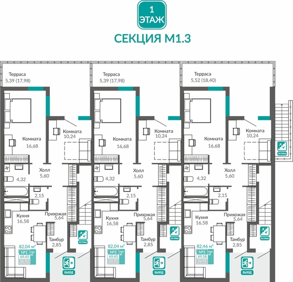 
  Продается 2-комн. квартира 69.45 м², в ЖК Горизонты 3. Фото 1.