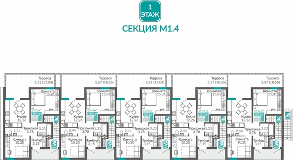 
  Продается 2-комн. квартира 56.44 м², в ЖК Горизонты 3. Фото 1.