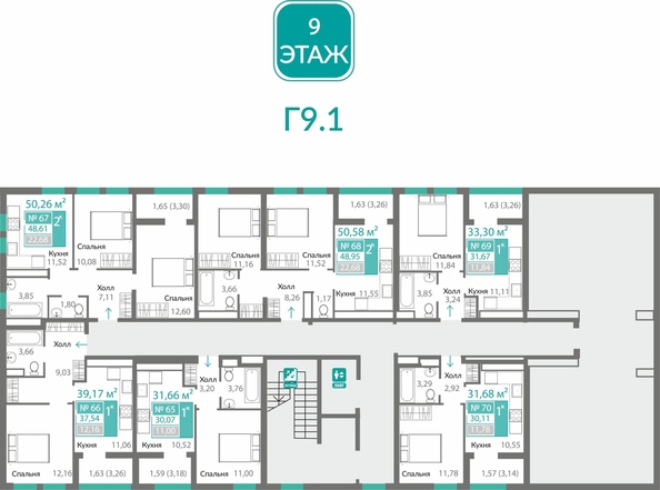 
  Продается 1-комн. квартира 31.67 м², в ЖК Горизонты 2 . Фото 1.