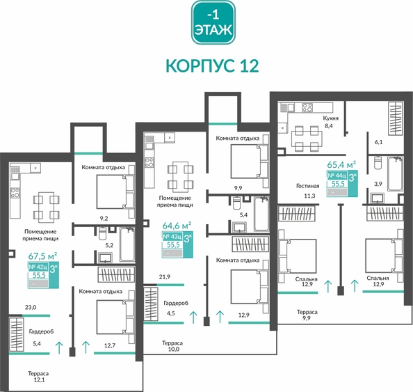 
  Продается апартамент 64.6 м², в АК Удачное. Фото 1.