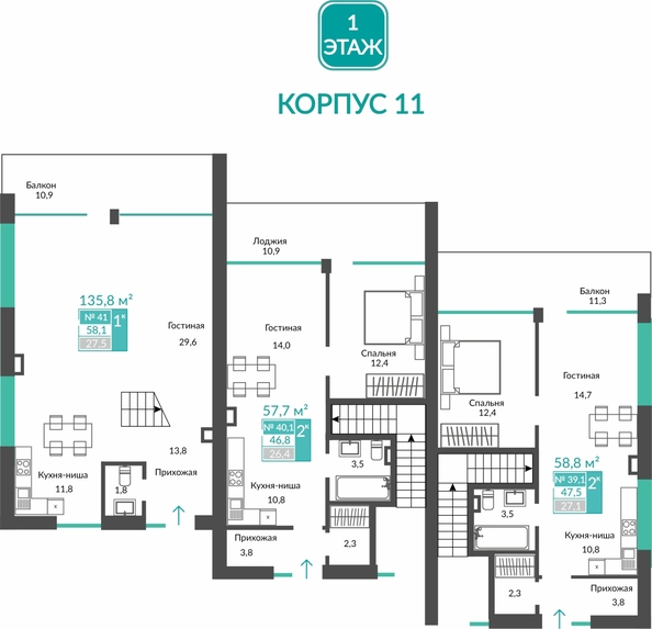 
  Продается апартамент 135.8 м², в АК Удачное. Фото 1.