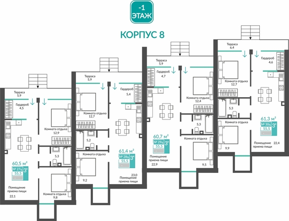 
  Продается апартамент 61.3 м², в АК Удачное. Фото 1.