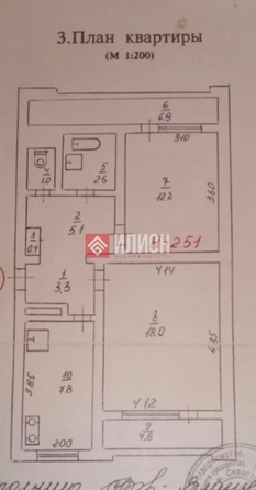 
  Продается 2-комн. квартира 56.2 м². Фото 9.