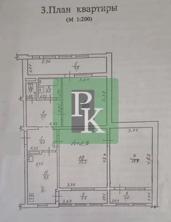 
  Продается 3-комн. квартира 79.6 м². Фото 29.