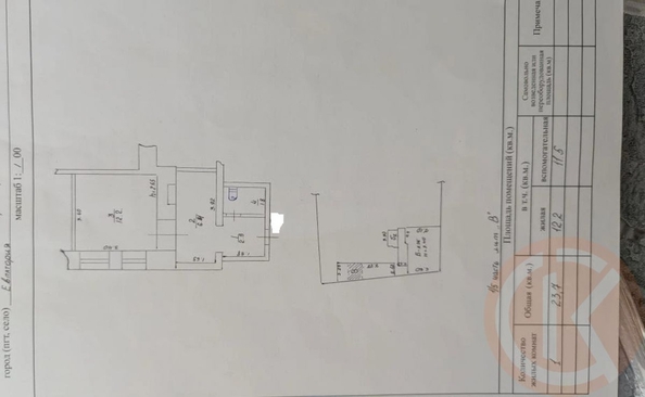 
  Продается 2-комн. квартира 42 м². Фото 20.