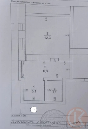 
  Продается 2-комн. квартира 42 м². Фото 21.