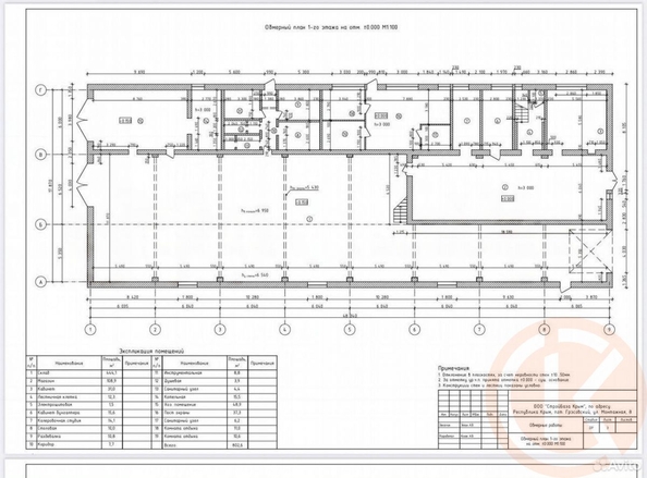 
  Продается универсальное помещение 5000 м². Фото 4.