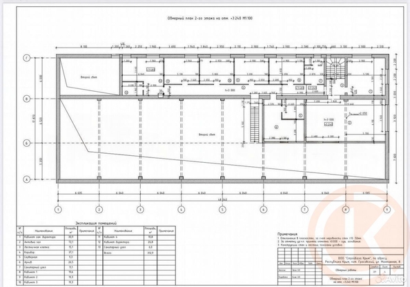 
  Продается универсальное помещение 5000 м². Фото 5.