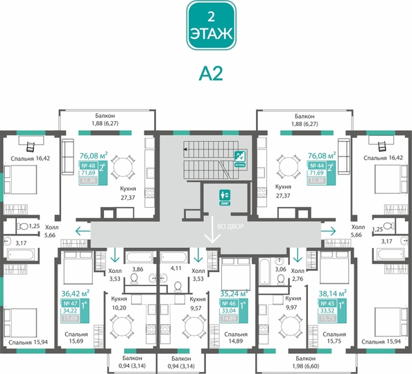 
  Продается 1-комн. квартира 33.04 м², в ЖК Прополис. Фото 1.