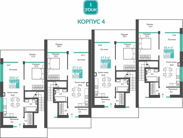 
  Продается апартамент 58.4 м², в АК Удачное. Фото 1.