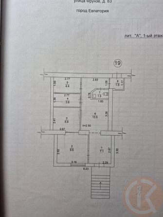 
  Продается универсальное помещение 48.3 м². Фото 9.