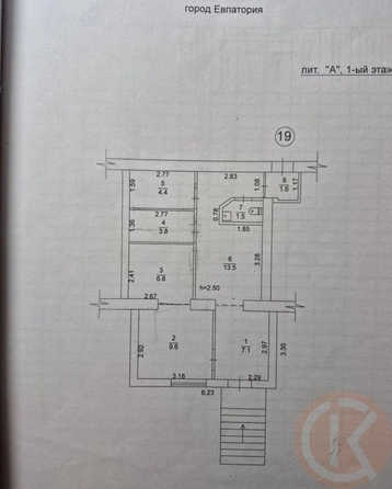 
  Продается универсальное помещение 48.3 м². Фото 2.
