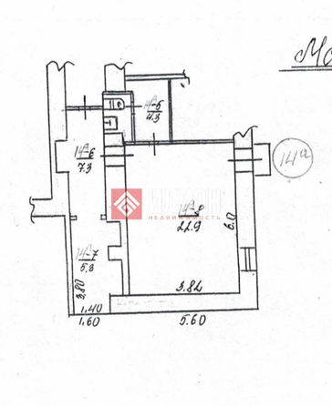 
  Продается офис 41.2 м². Фото 2.