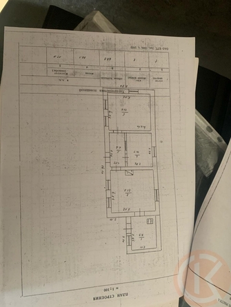 
  Продается дом 69.9 м². Фото 26.