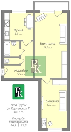 
  Продается 2-комн. квартира 44.2 м². Фото 49.