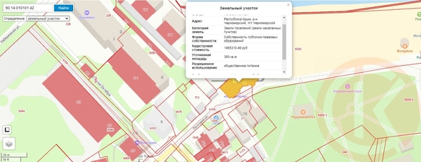 
  Продается готовый бизнес 619 м². Фото 23.