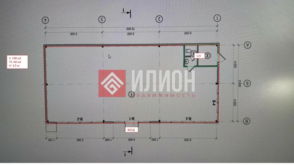 
  Продается готовый бизнес 148.2 м². Фото 9.