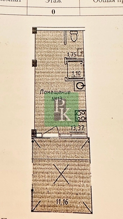 
  Продается апартамент 16.5 м². Фото 28.