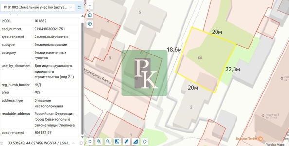 
  Продается земельный участок 4 сотки. Фото 6.