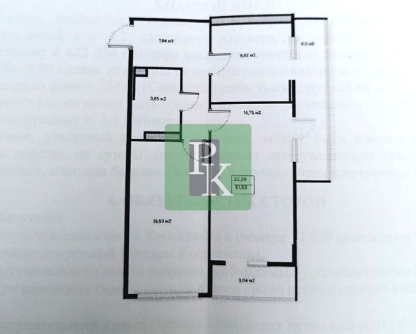 
  Продается 2-комн. квартира 62 м². Фото 15.