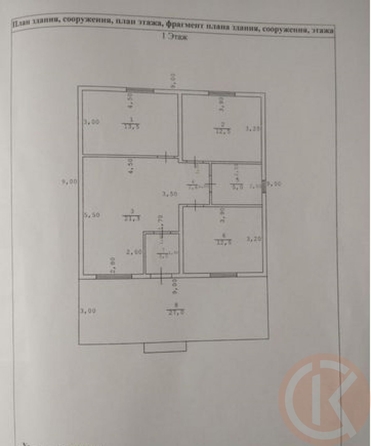 
  Продается дом 101 м². Фото 8.
