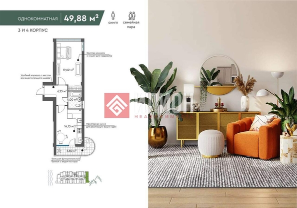 
  Продается 1-комн. квартира 44 м². Фото 3.