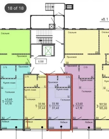 
  Продается 1-комн. квартира 37.4 м². Фото 2.