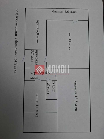 
  Продается 2-комн. квартира 64.2 м². Фото 19.