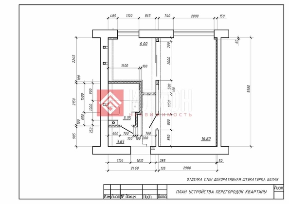 
  Продается 2-комн. квартира 64.2 м². Фото 20.