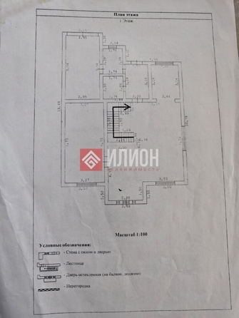 
  Продается дом 232.7 м². Фото 28.