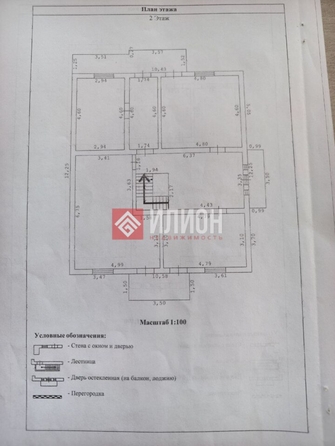 
  Продается дом 232.7 м². Фото 29.