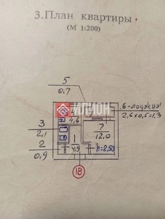 
  Продается 1-комн. квартира 28.2 м². Фото 4.