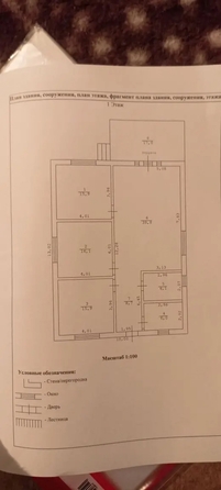 
  Продается коттедж 125.5 м². Фото 8.