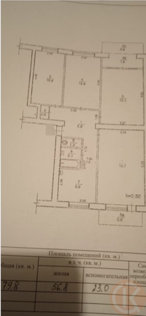 
  Продается 4-комн. квартира 79.8 м². Фото 13.