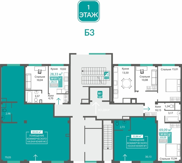 
  Продается универсальное помещение 82.03 м², в ЖК Прополис. Фото 1.