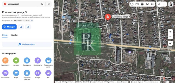 
  Продается дом 85 м². Фото 30.