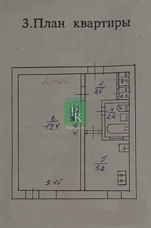 
  Продается 1-комн. квартира 31 м². Фото 9.