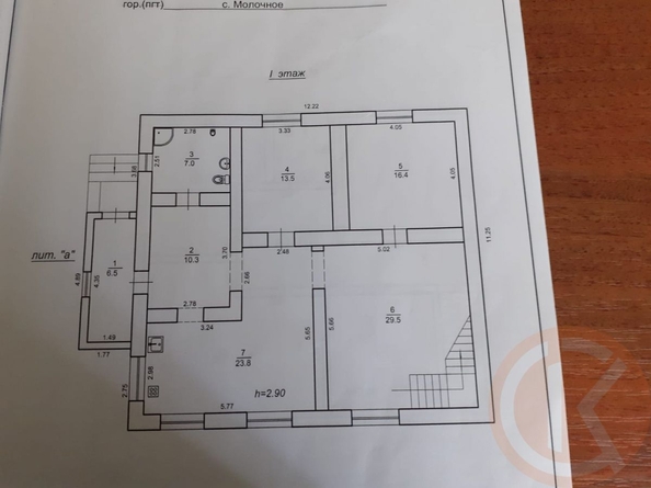 
  Продается дом 222.9 м². Фото 14.