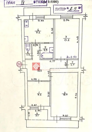 
  Продается 3-комн. квартира 65.3 м². Фото 20.
