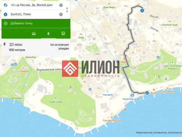 
  Продается студия 15 м². Фото 3.