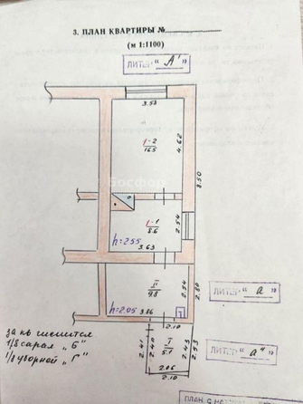 
  Продается 2-комн. квартира 41.6 м². Фото 9.