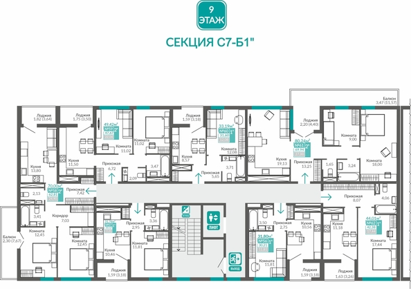 
  Продается 2-комн. квартира 69.94 м², в ЖК Абрикос - 2. Фото 1.