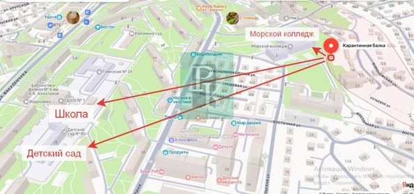 
  Продается земельный участок 6.3 соток. Фото 8.